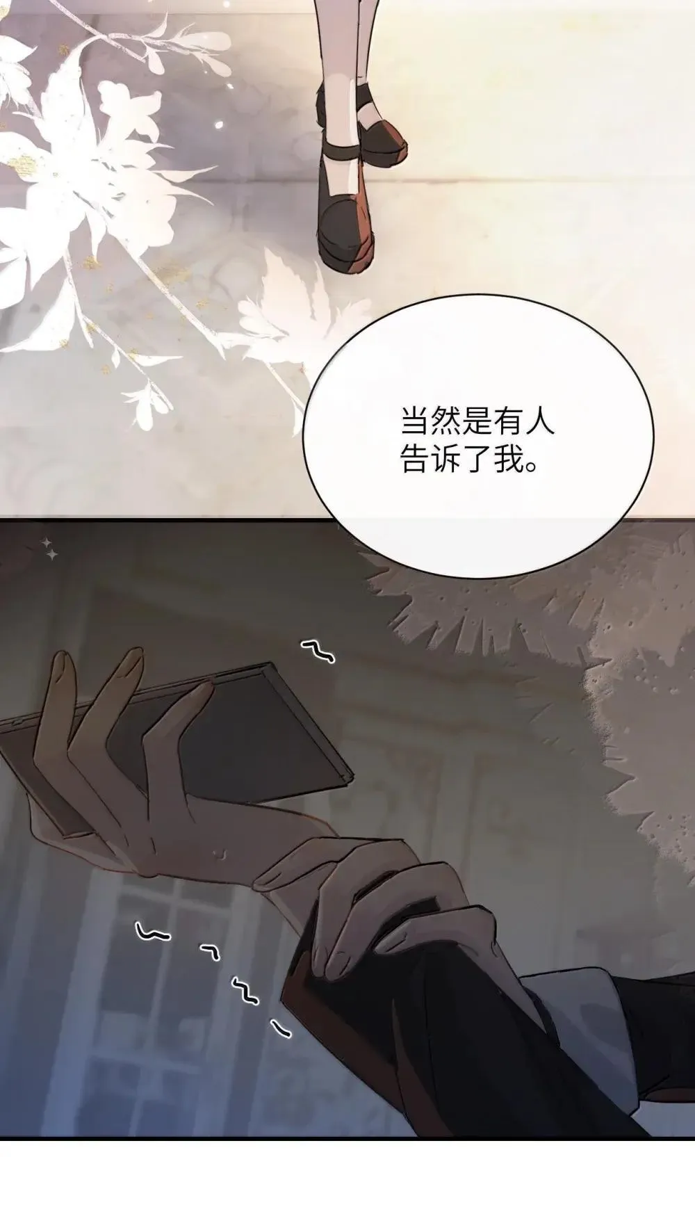 051 我的手指比她长4