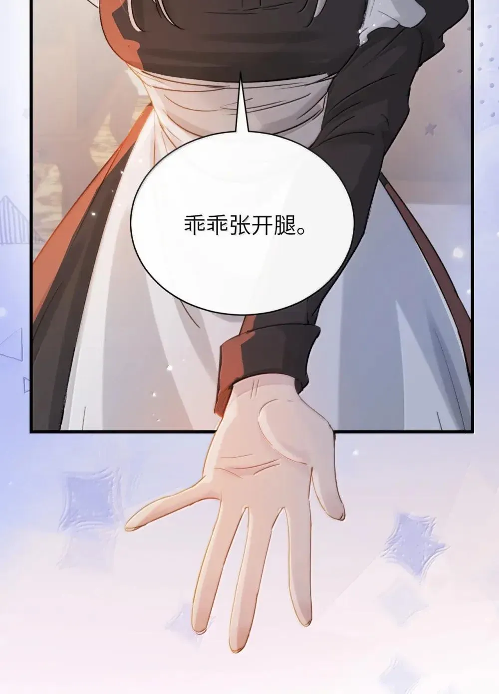 052 乖乖张开腿2