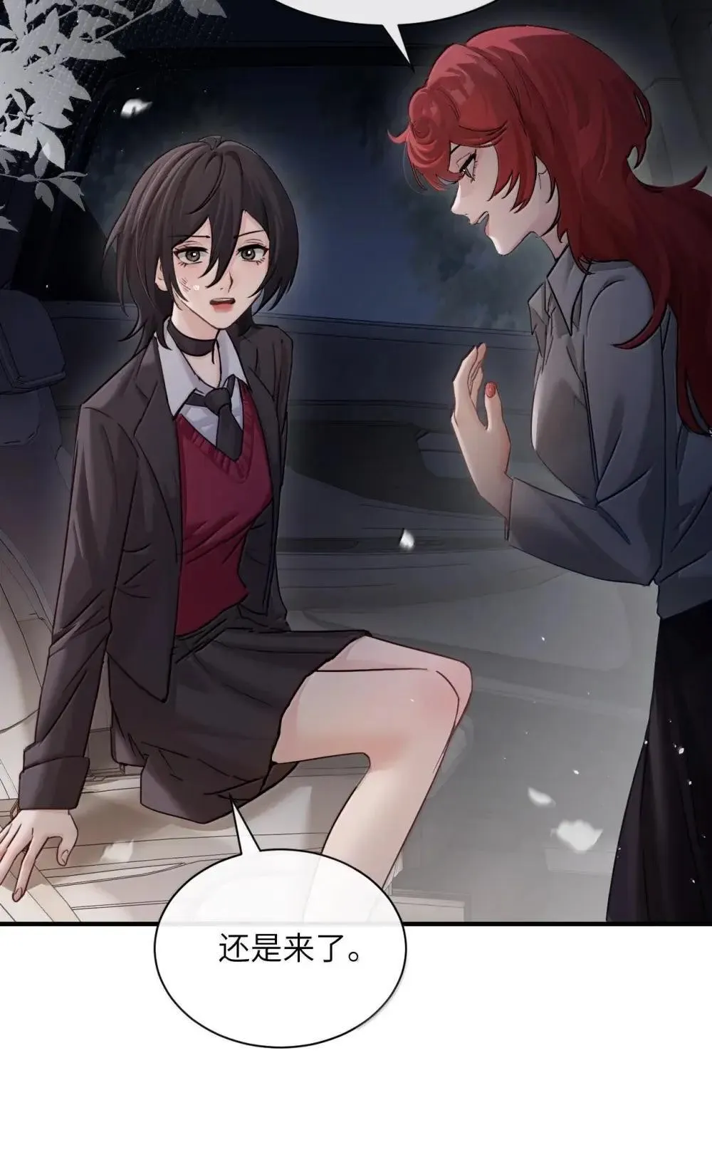 050 姐姐我想你17