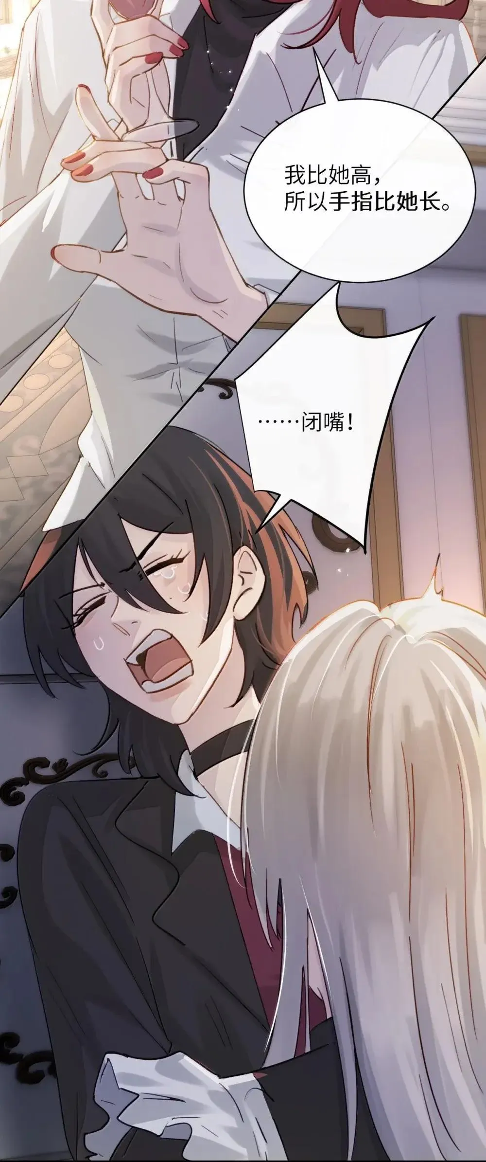 051 我的手指比她长31