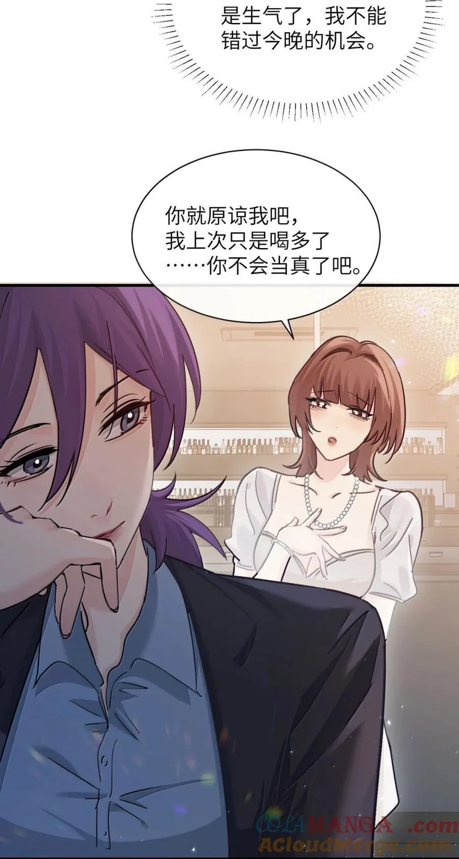 049 原来不是只在意我26