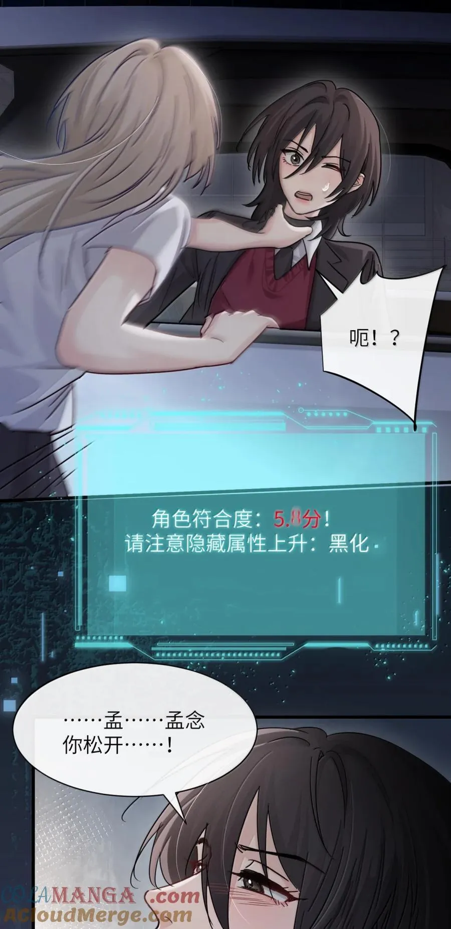 048 小兔子生气喽20
