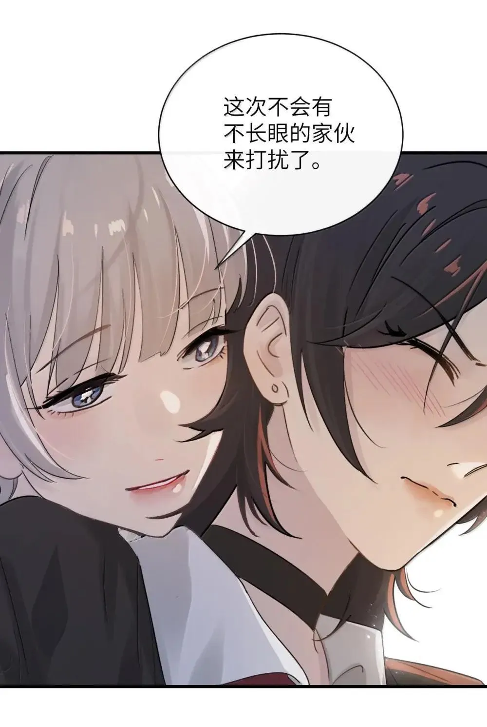 051 我的手指比她长1
