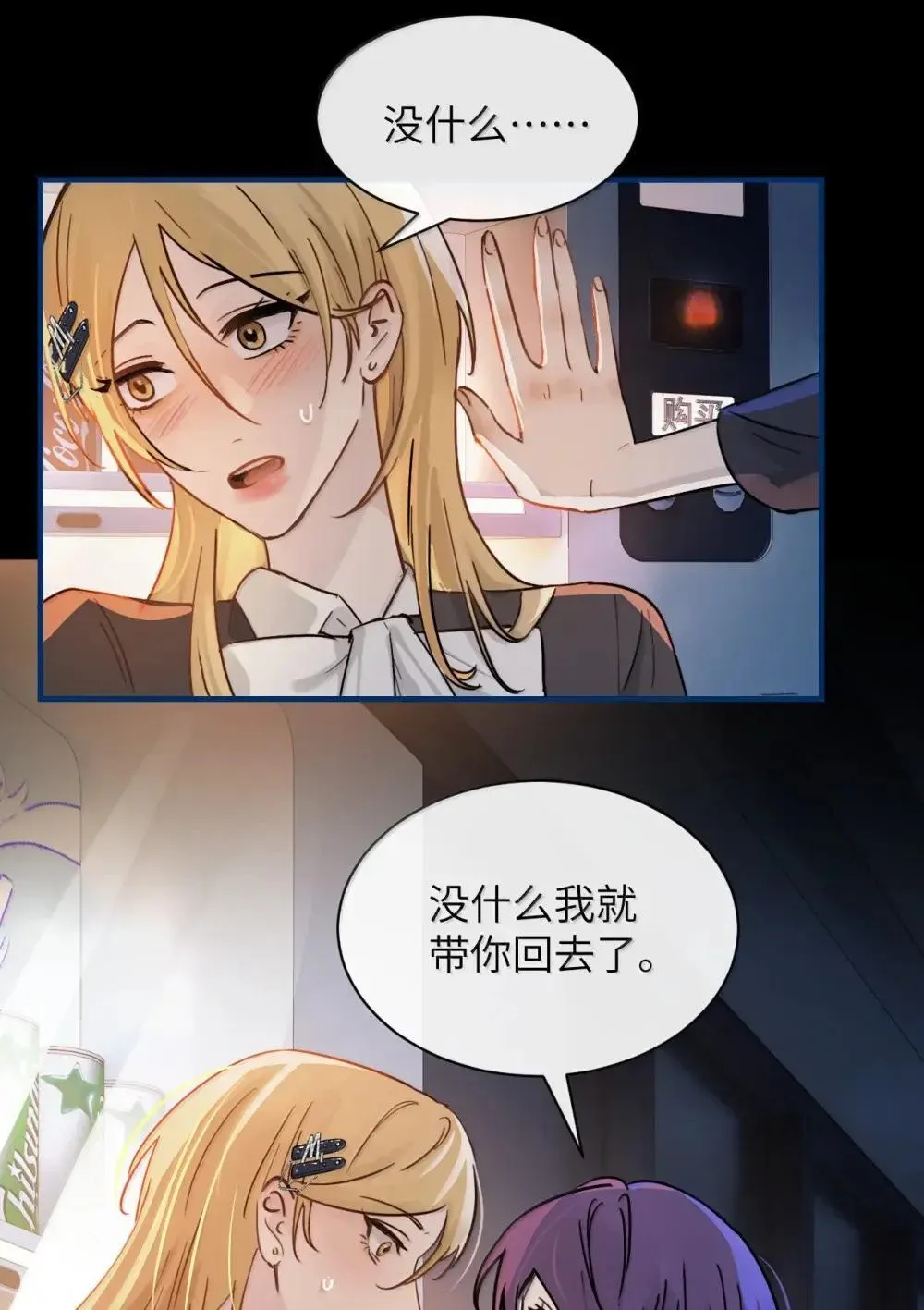 052 乖乖张开腿31