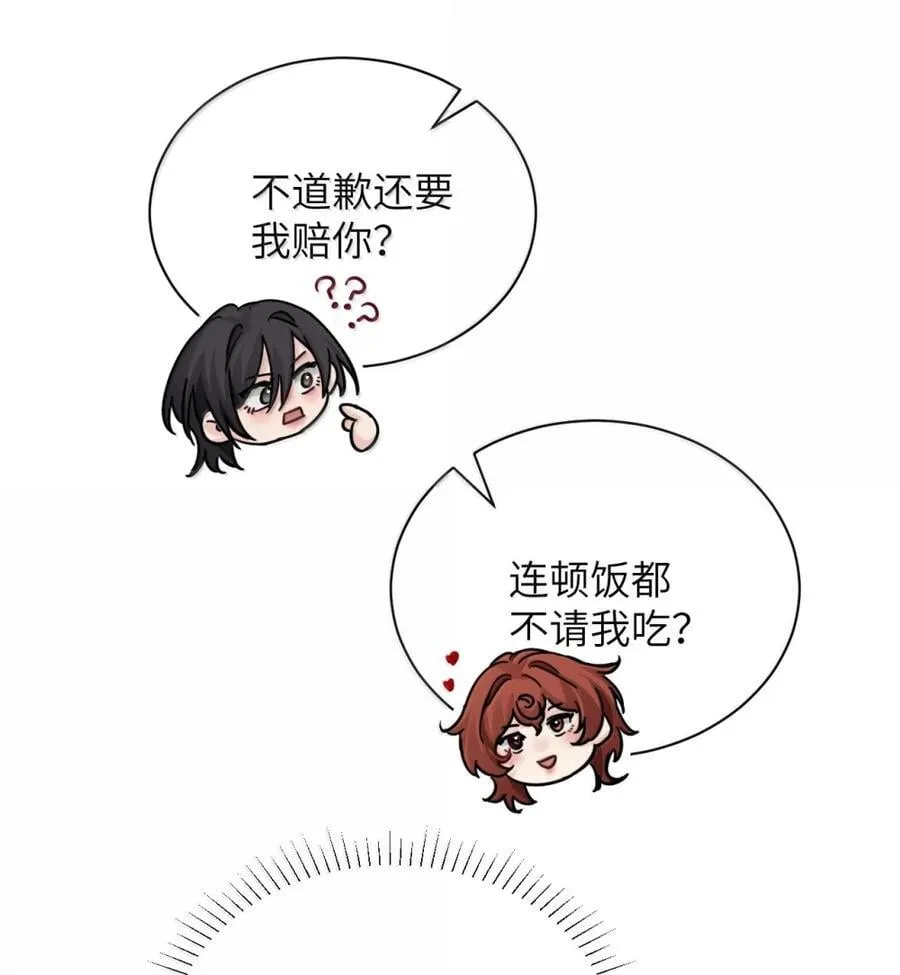 048 小兔子生气喽3