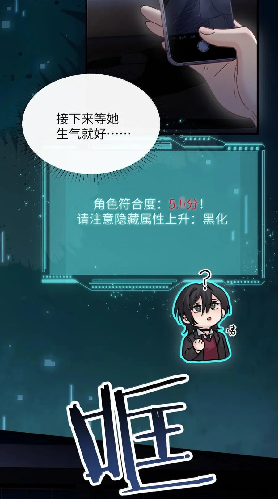 048 小兔子生气喽19