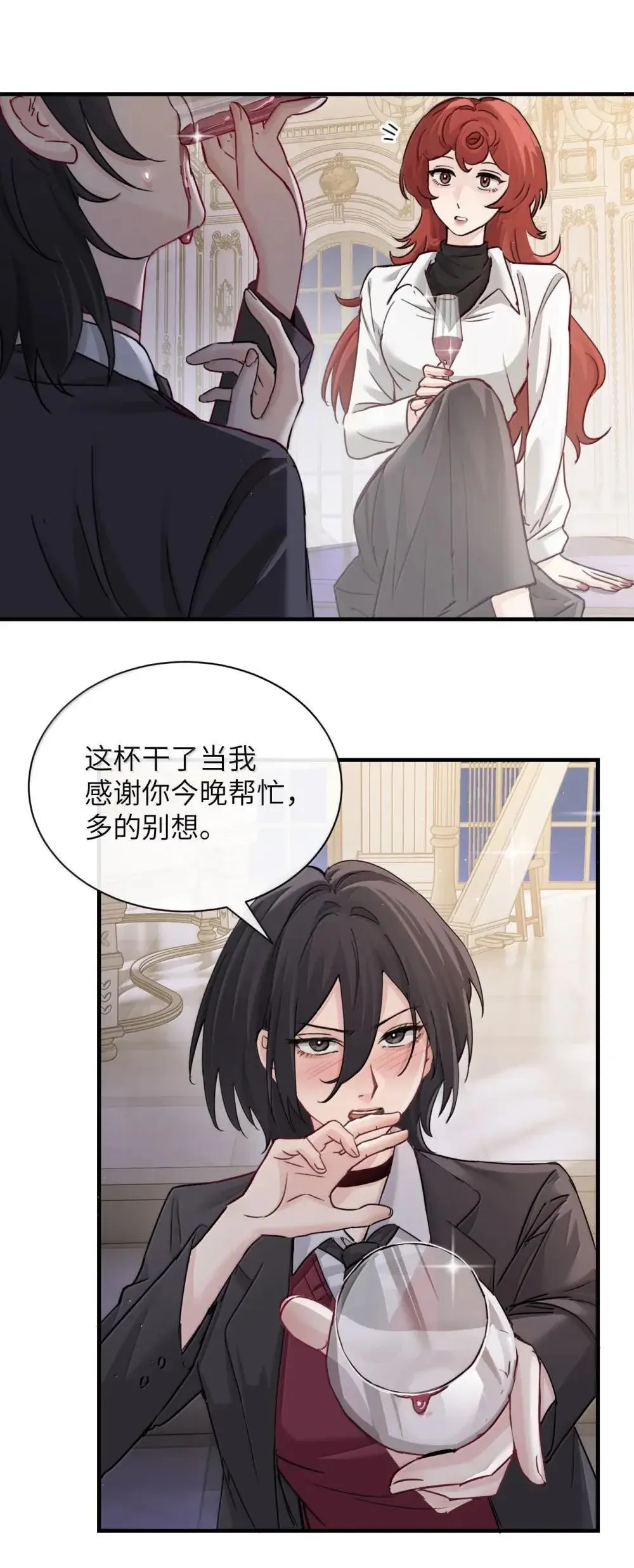 050 姐姐我想你29