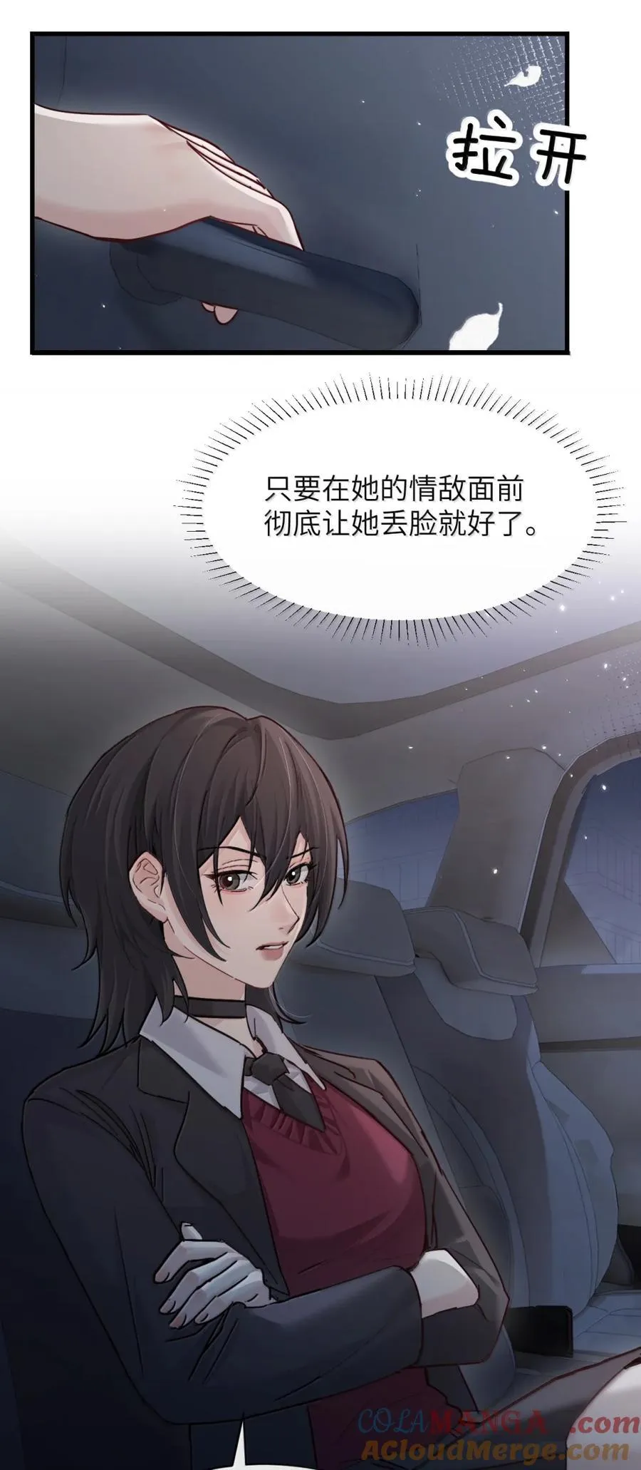 048 小兔子生气喽14