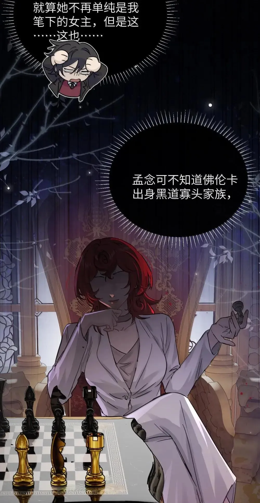 051 我的手指比她长20