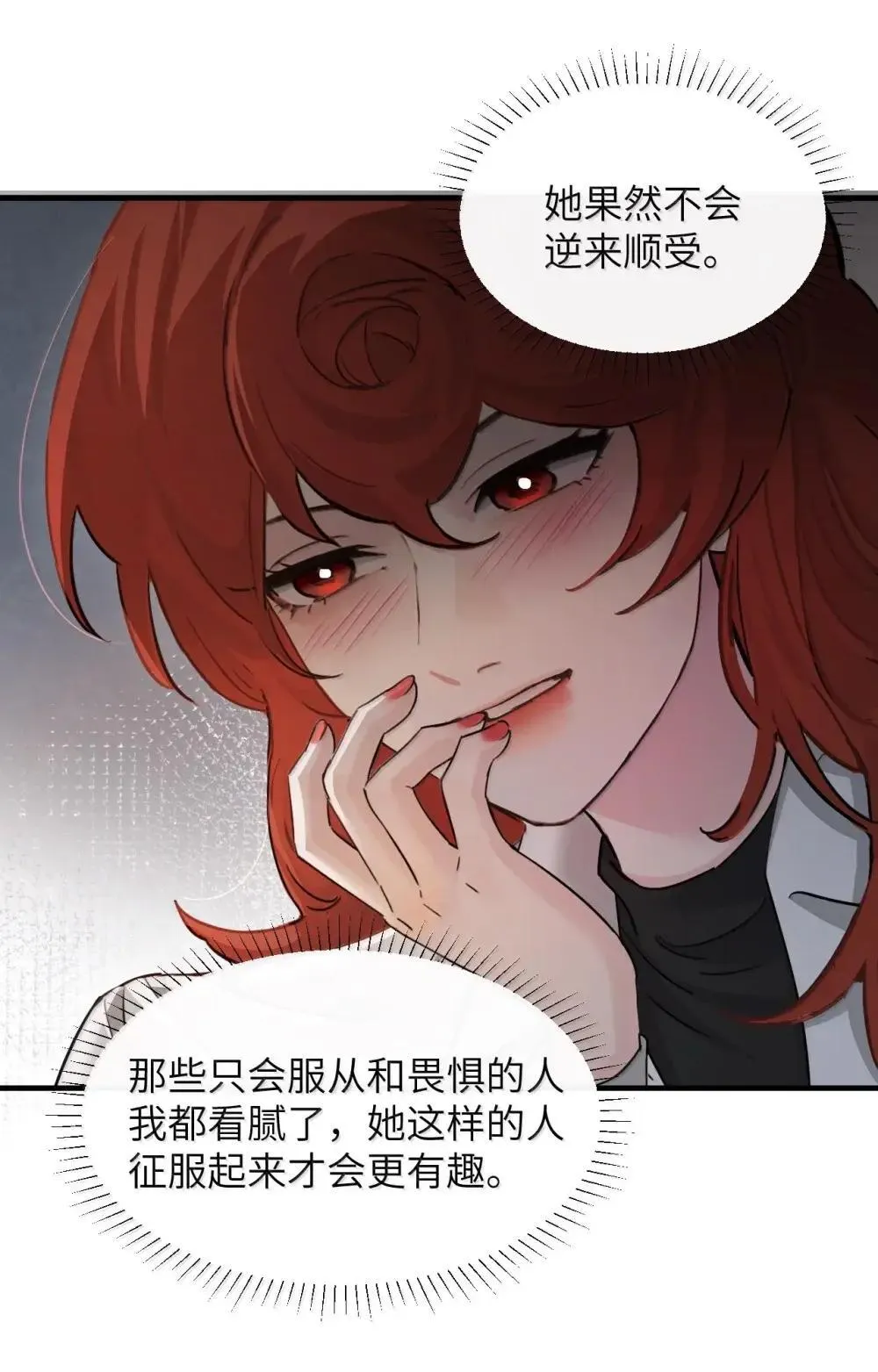 050 姐姐我想你30