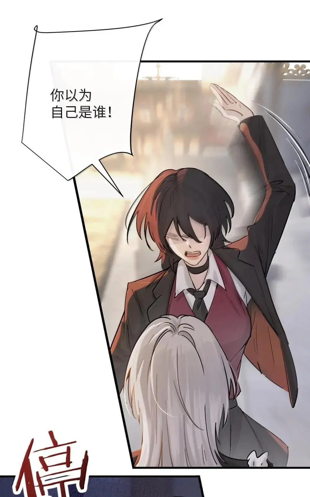 051 我的手指比她长7