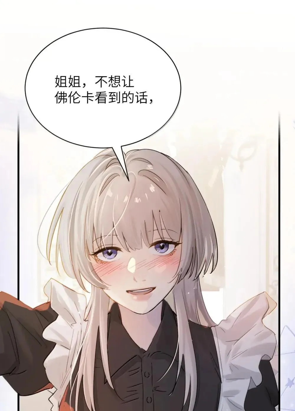 052 乖乖张开腿1