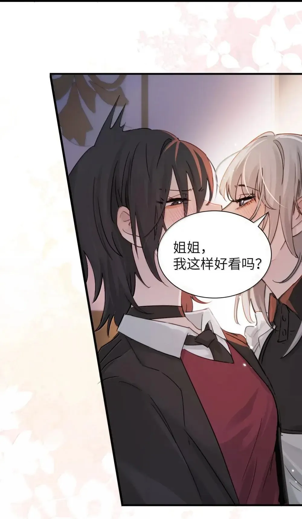 052 乖乖张开腿8