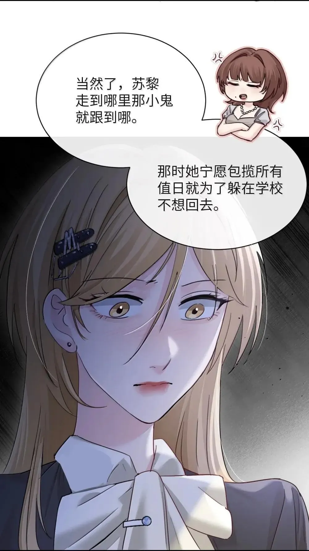 050 姐姐我想你4