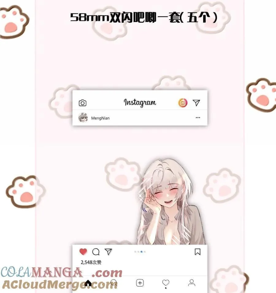 049 原来不是只在意我38