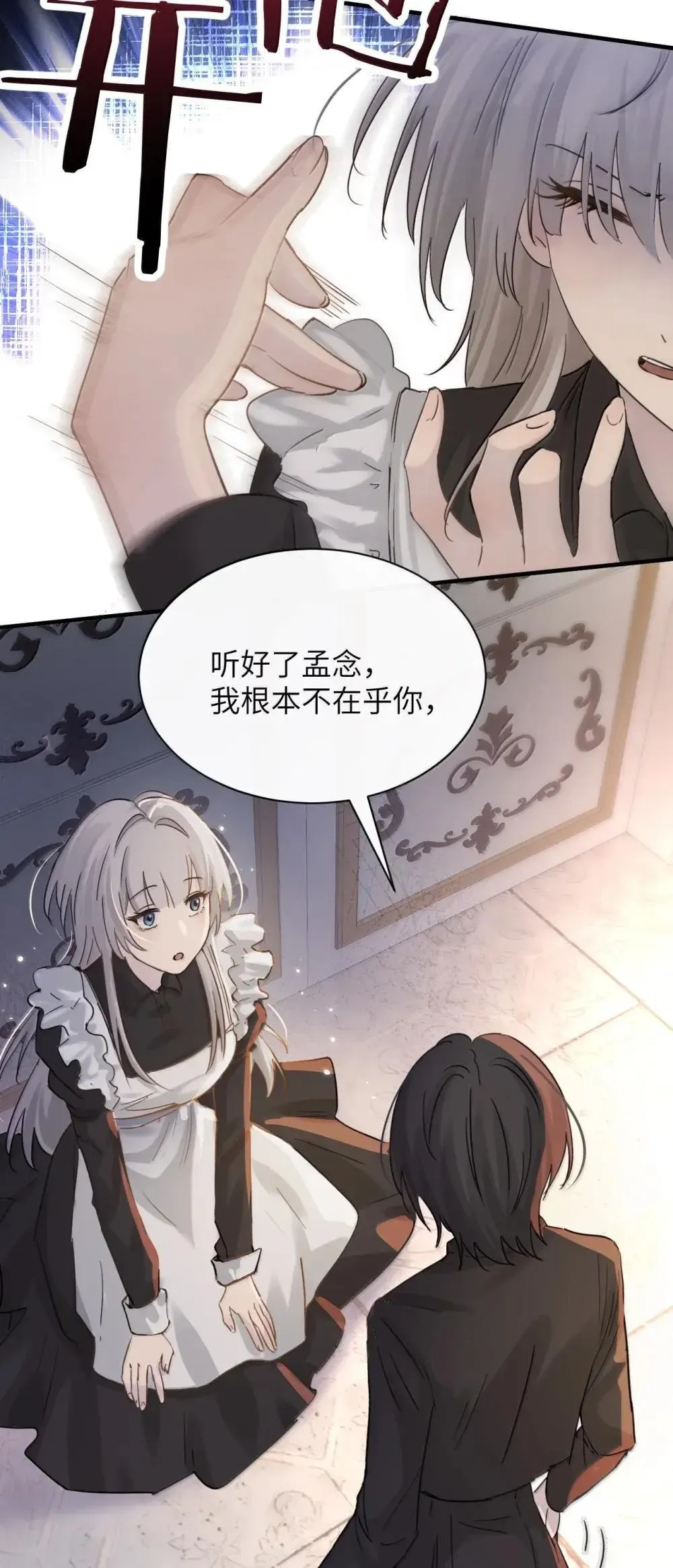 051 我的手指比她长11