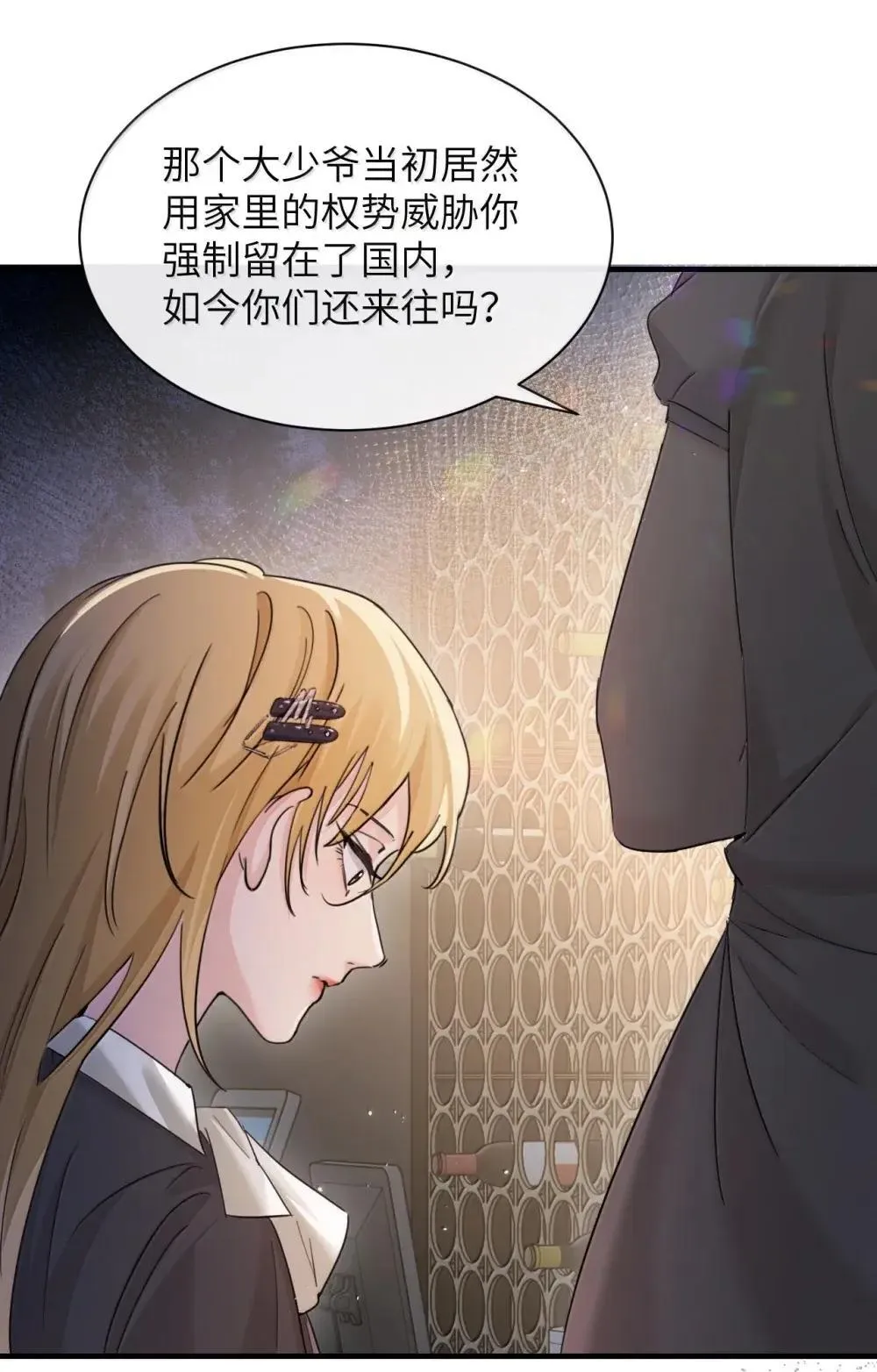 050 姐姐我想你1