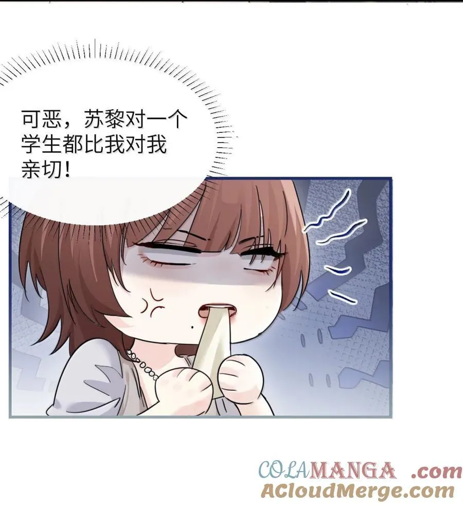 049 原来不是只在意我14