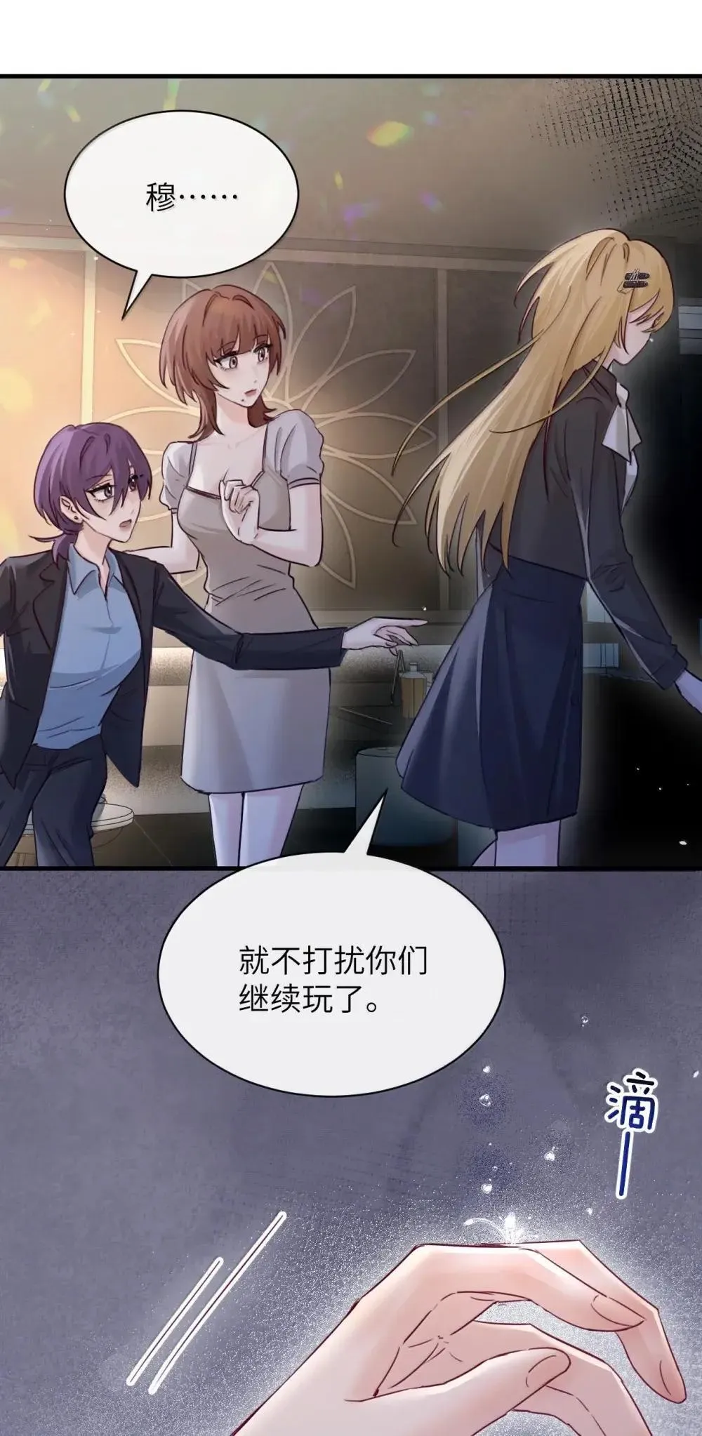 050 姐姐我想你14