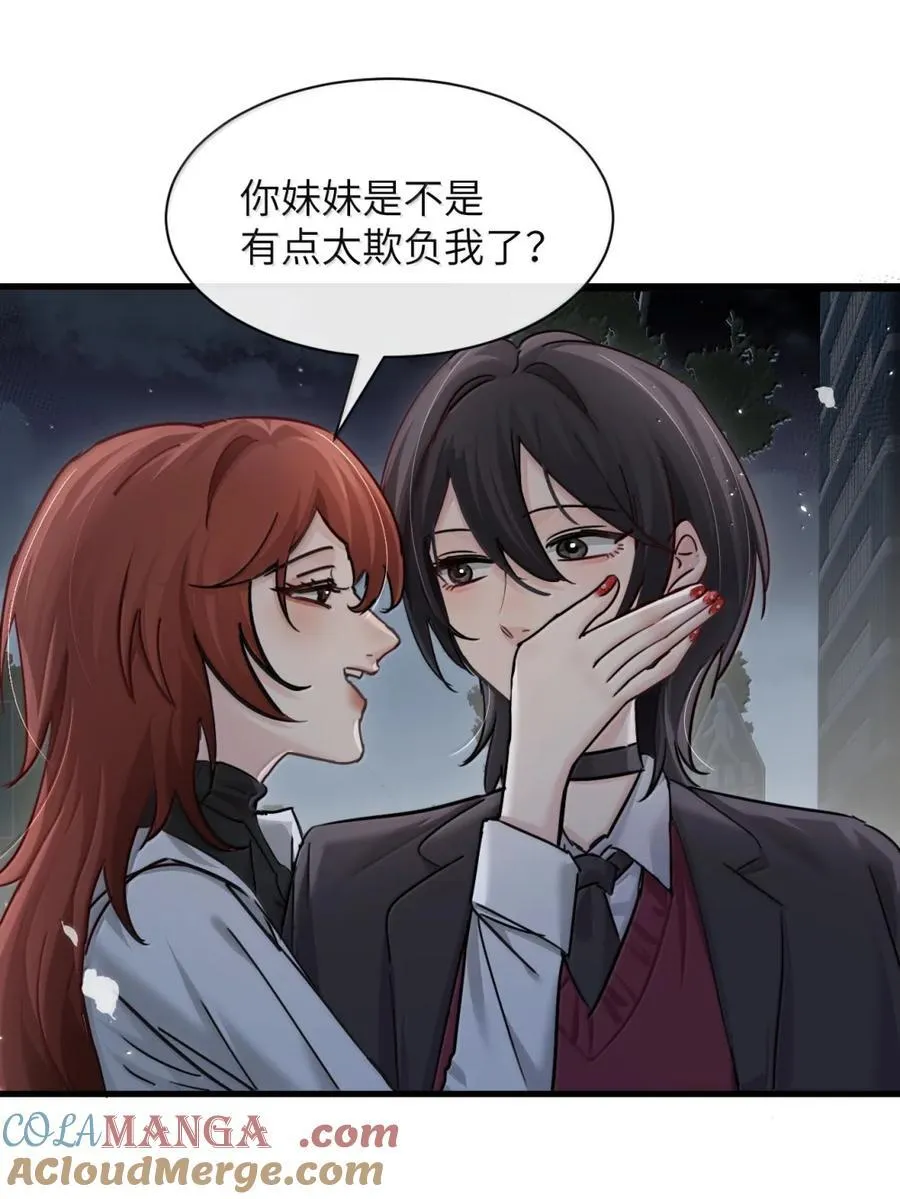 048 小兔子生气喽8