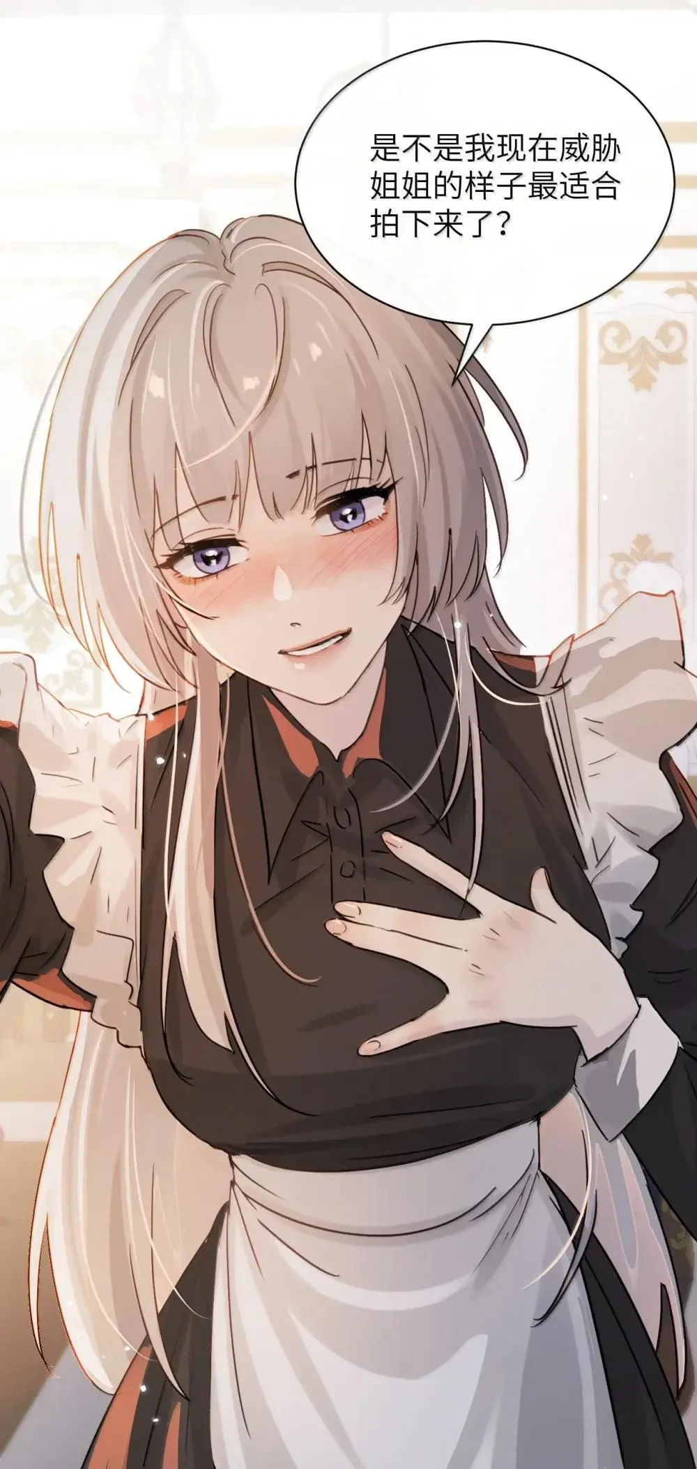 052 乖乖张开腿7