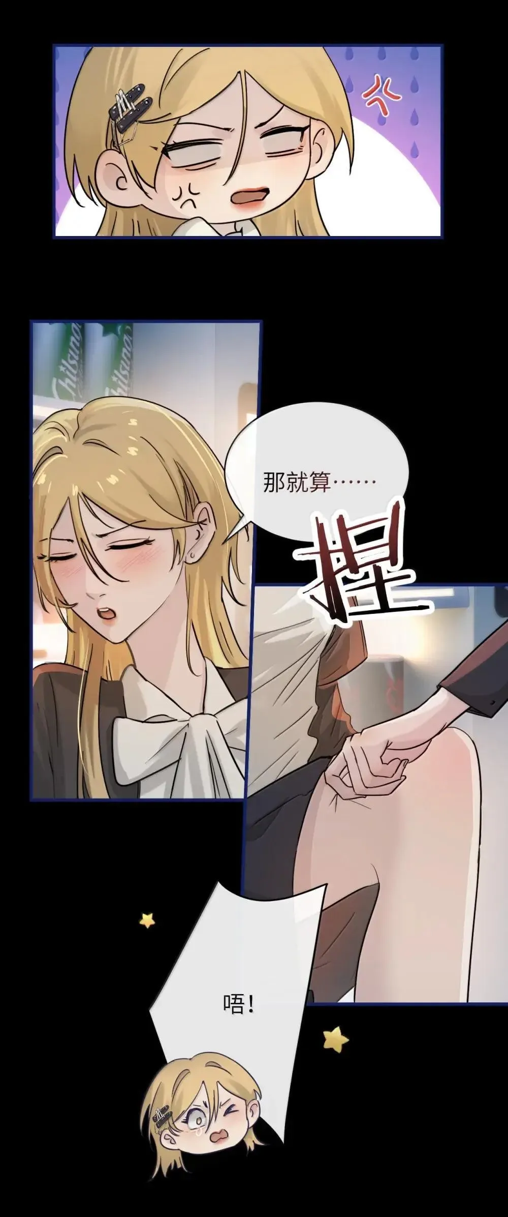 052 乖乖张开腿34