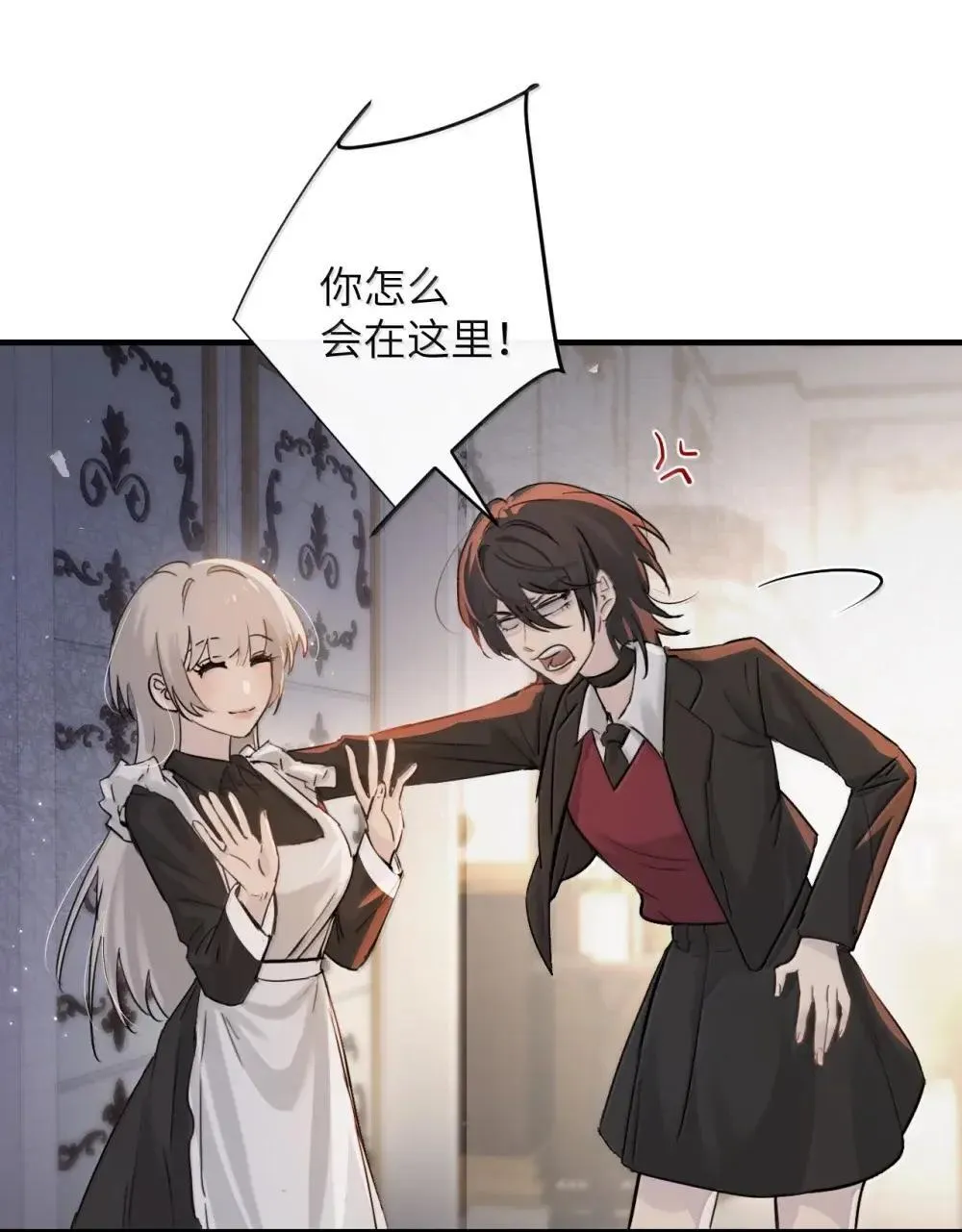 051 我的手指比她长2