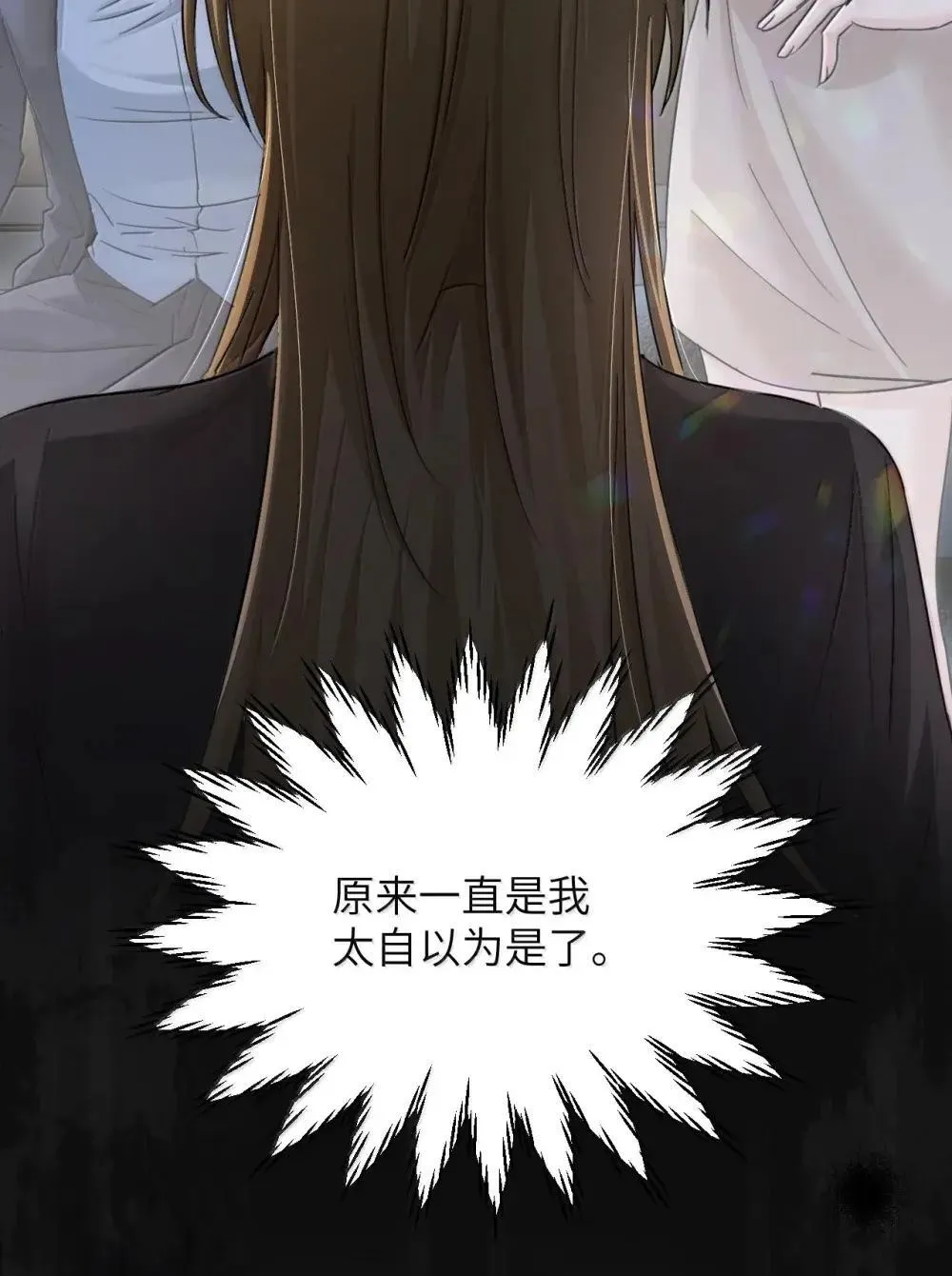 050 姐姐我想你6