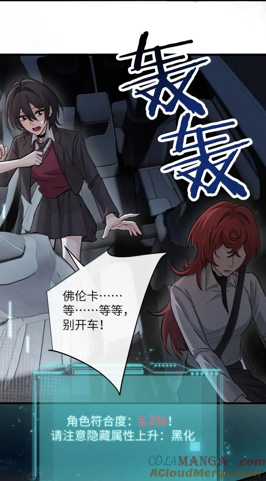 048 小兔子生气喽24