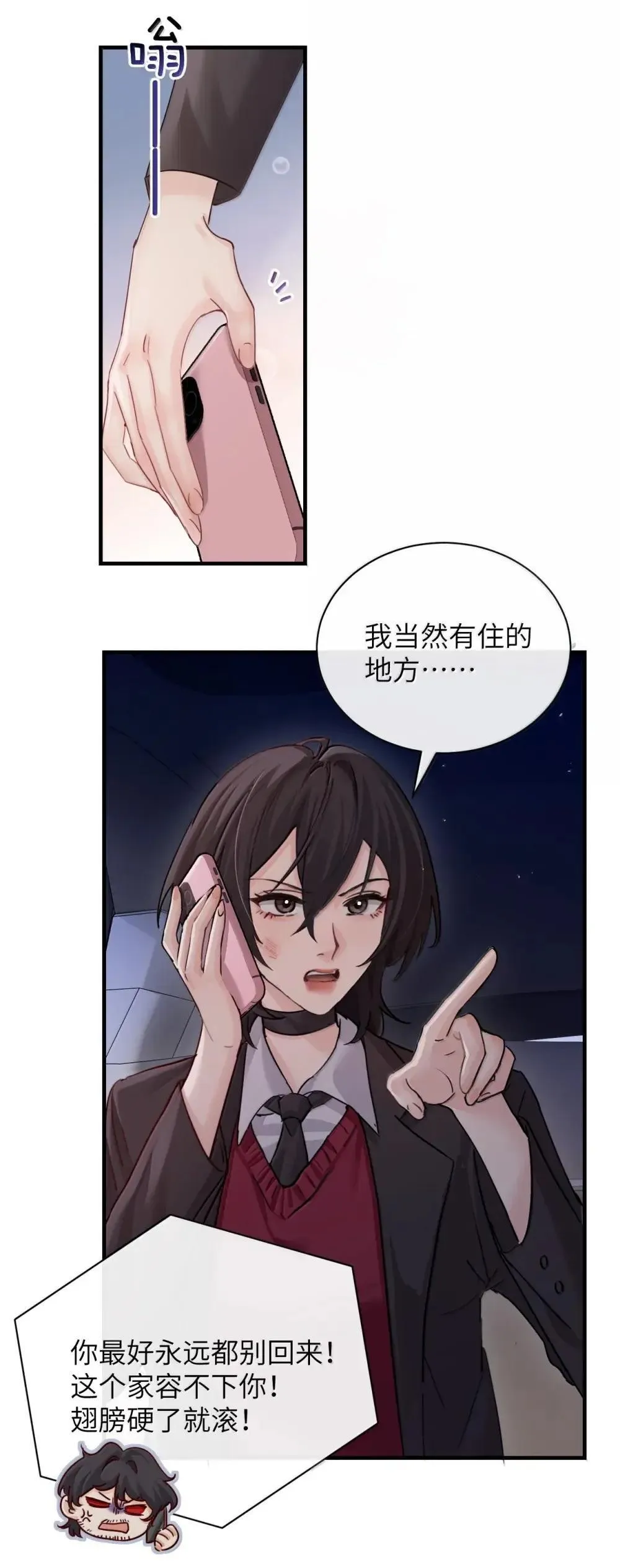 050 姐姐我想你19