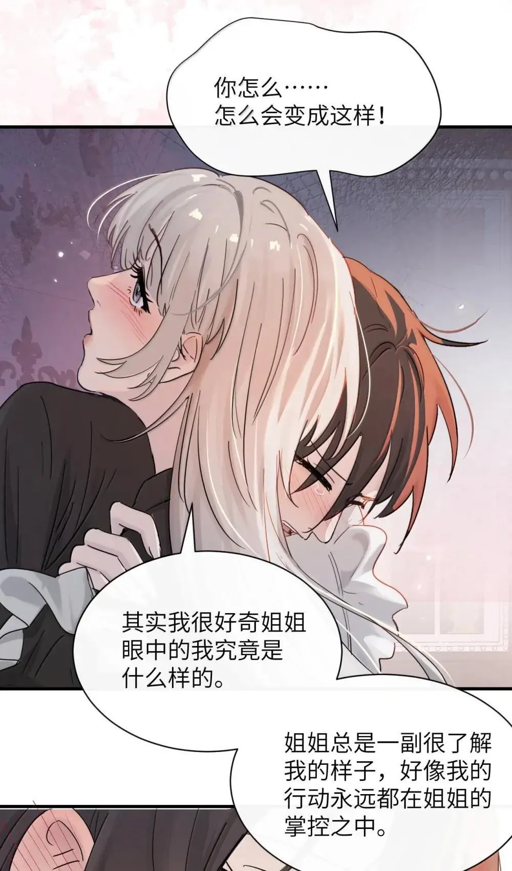 052 乖乖张开腿16