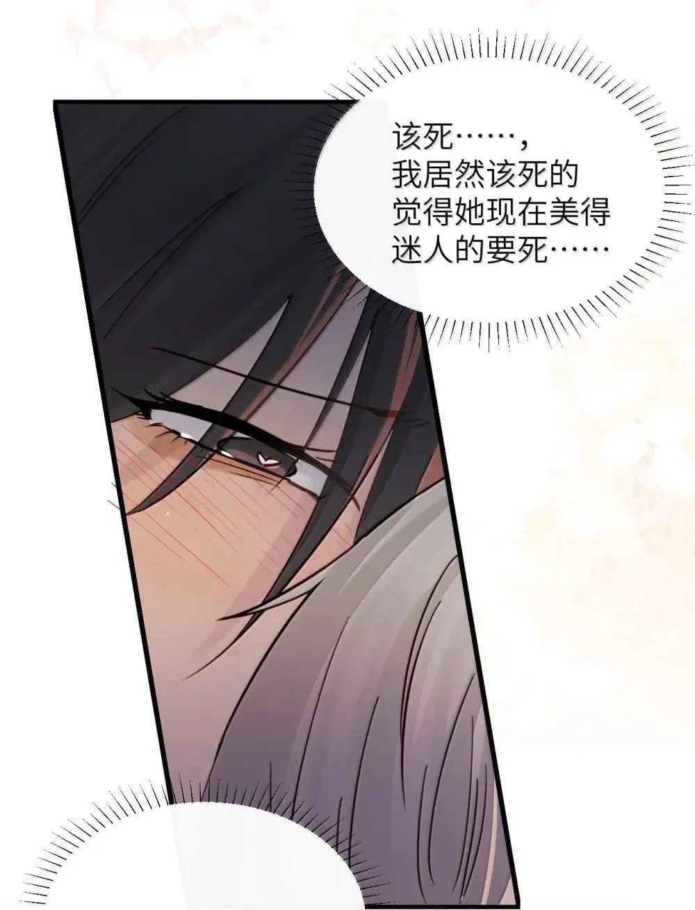 052 乖乖张开腿9