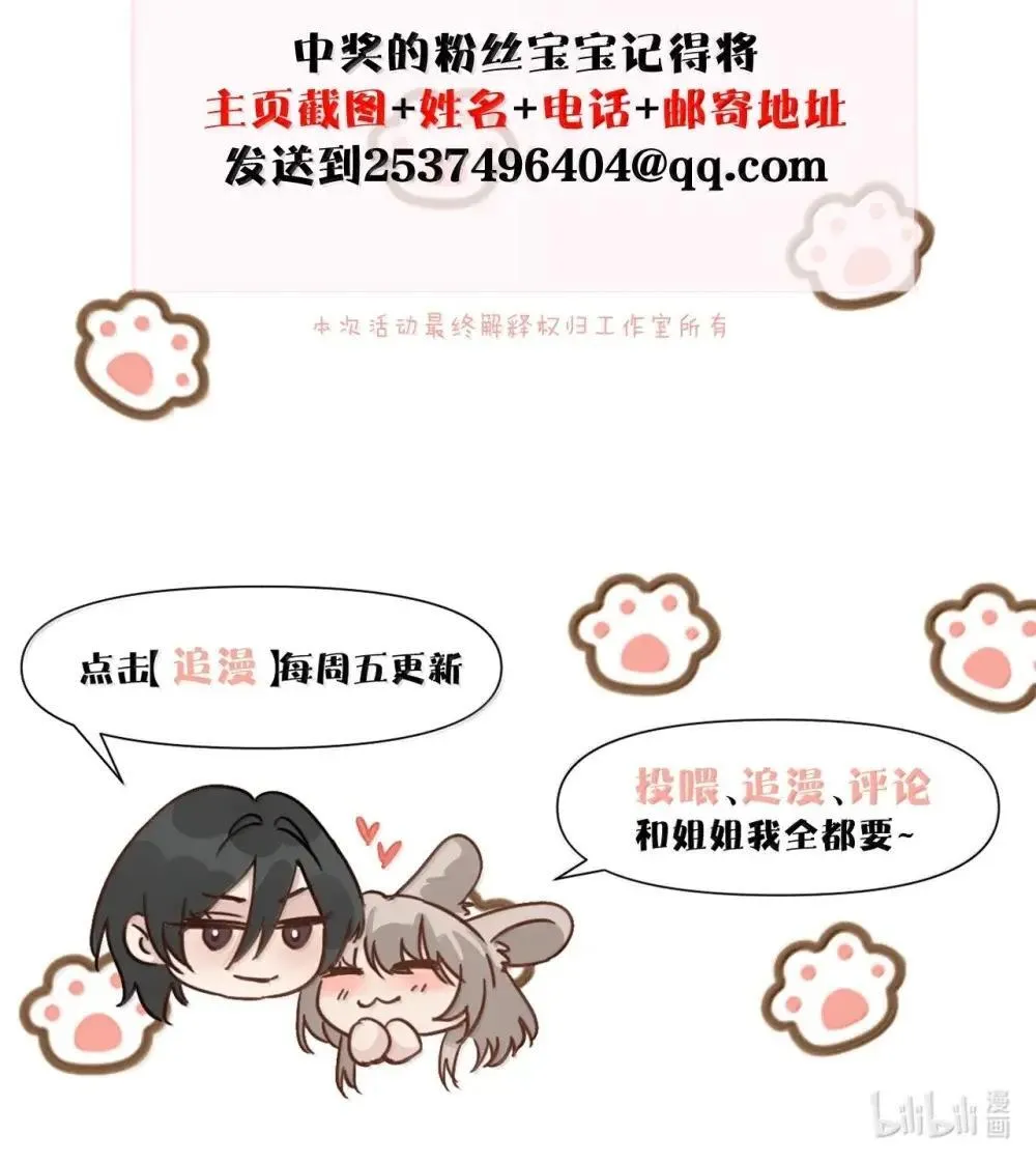 051 我的手指比她长36