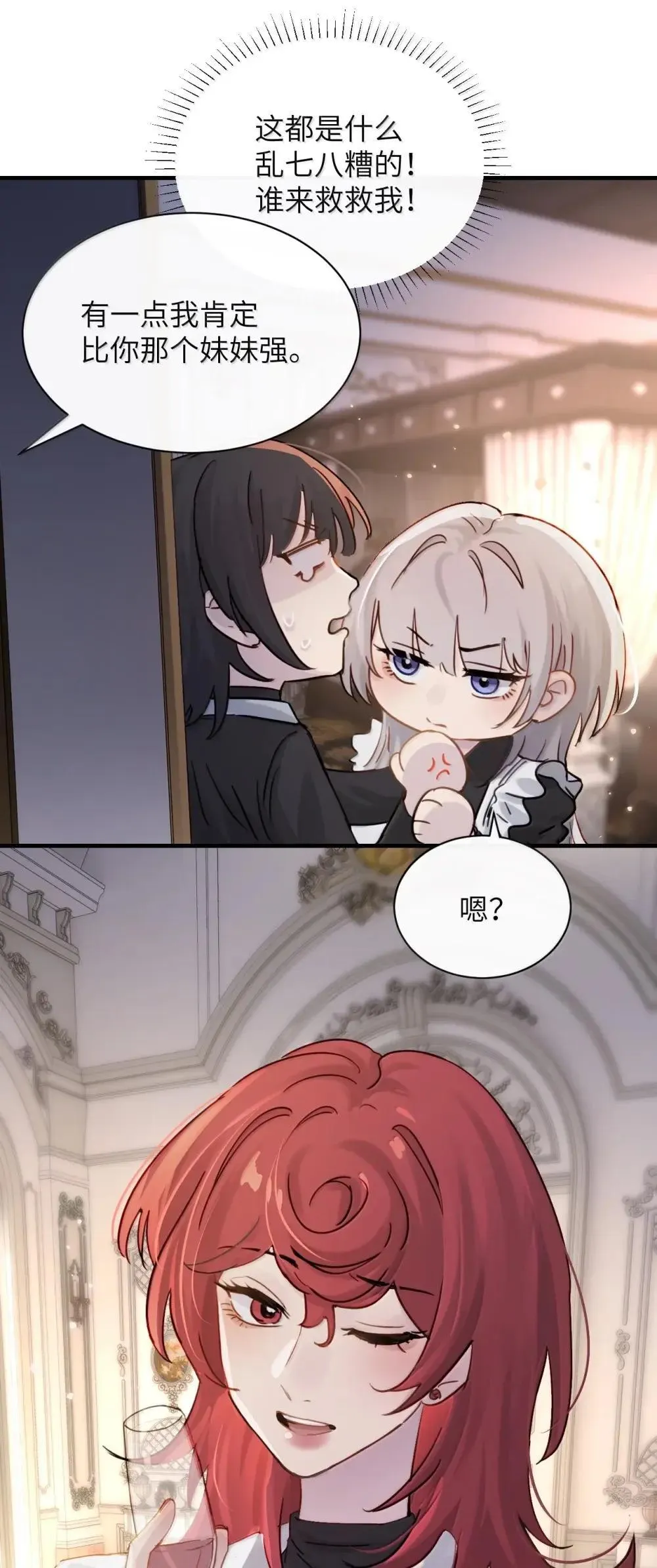 051 我的手指比她长30