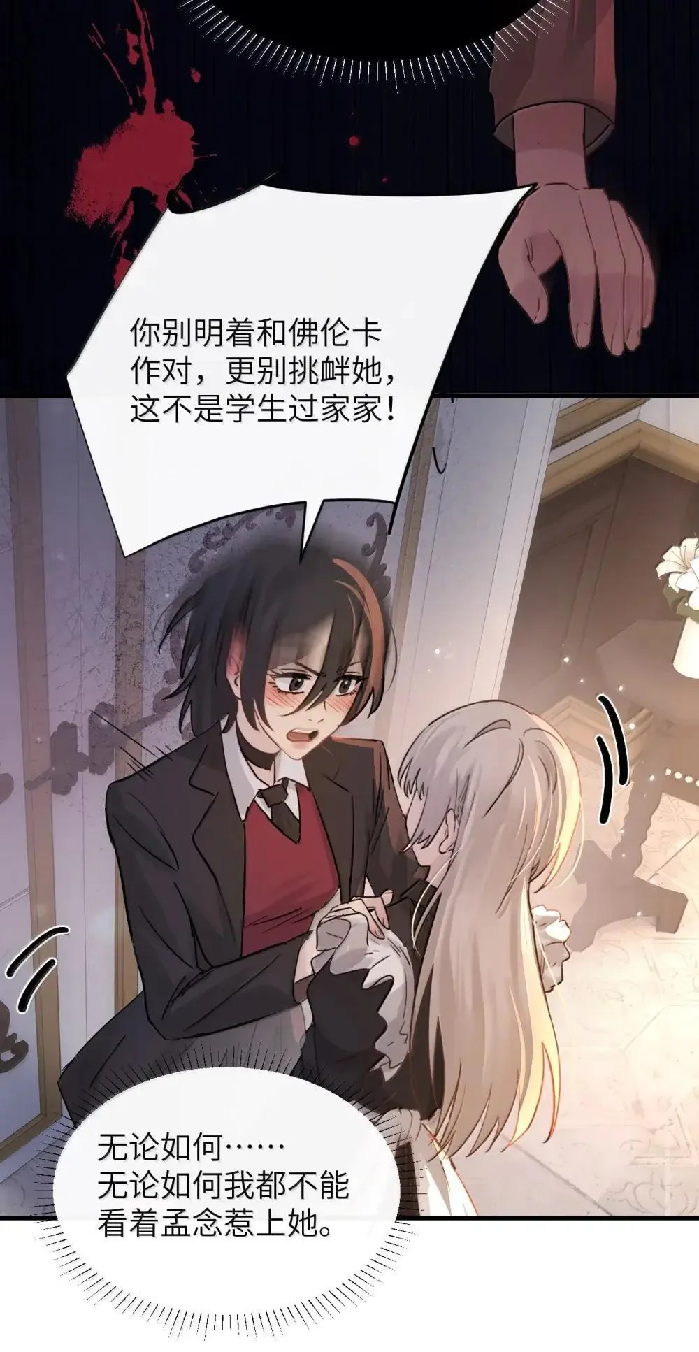051 我的手指比她长22