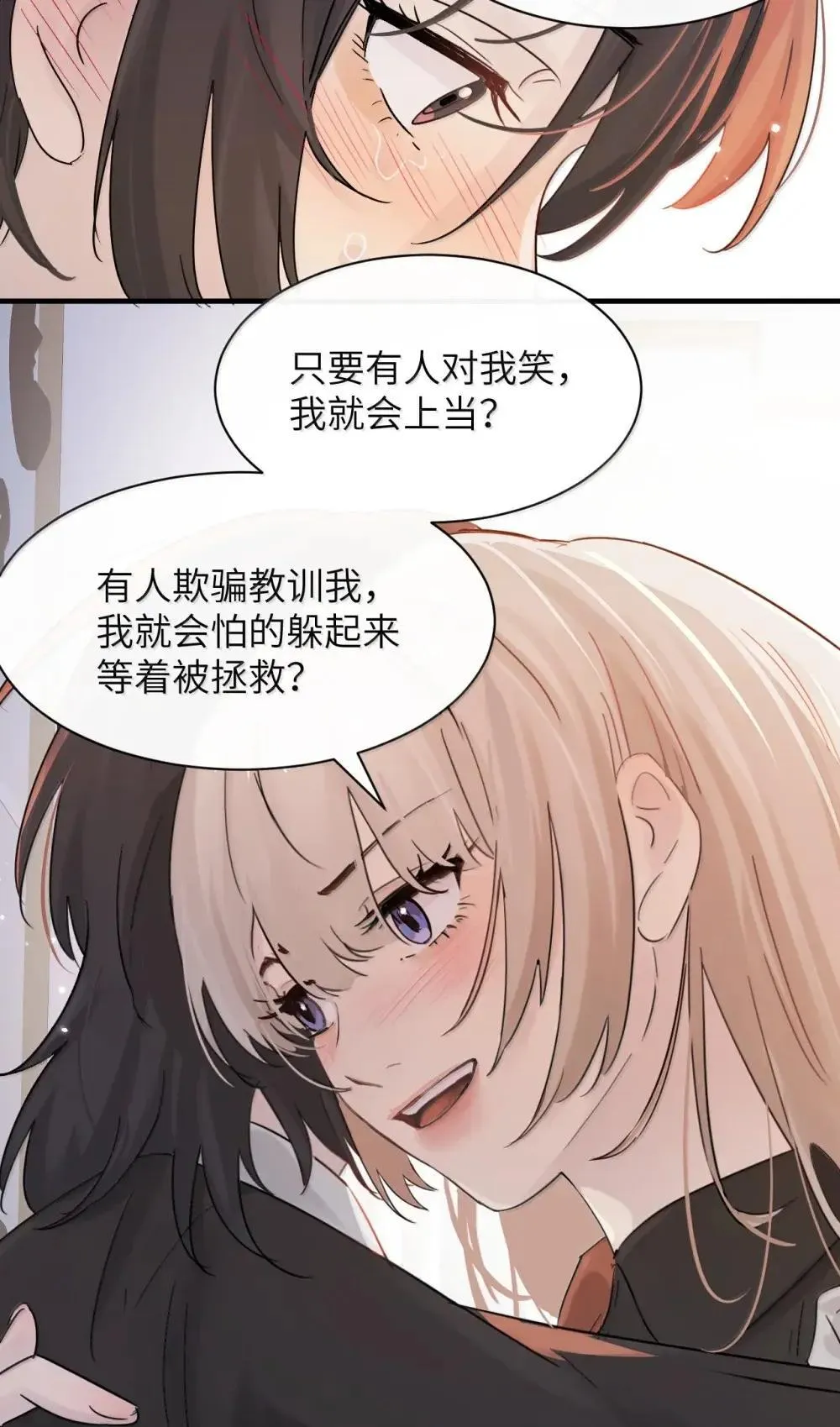 052 乖乖张开腿17