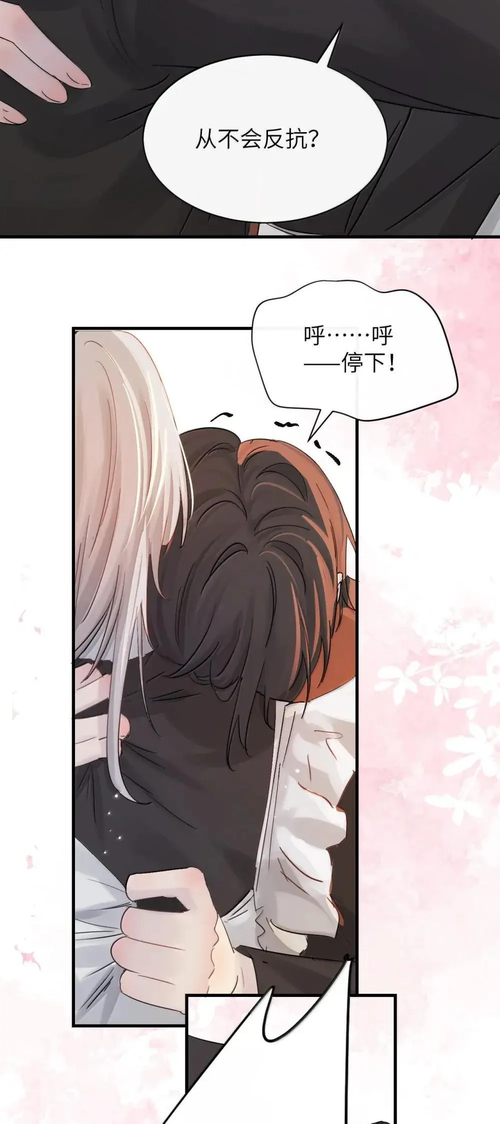 052 乖乖张开腿18