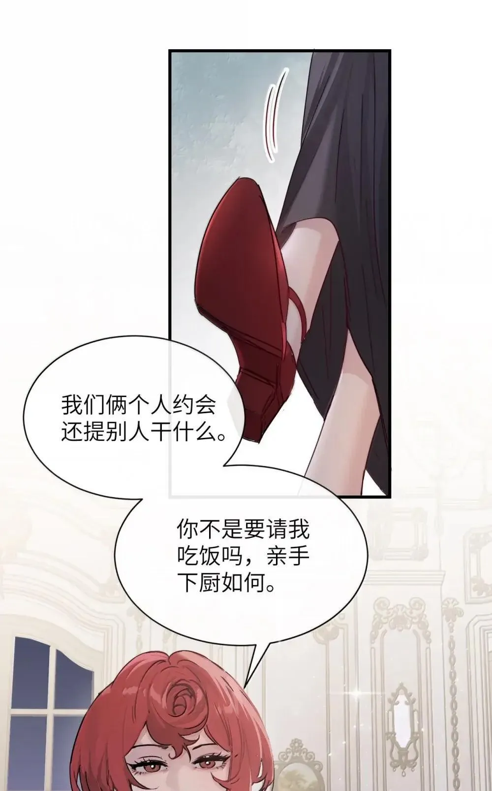 050 姐姐我想你26