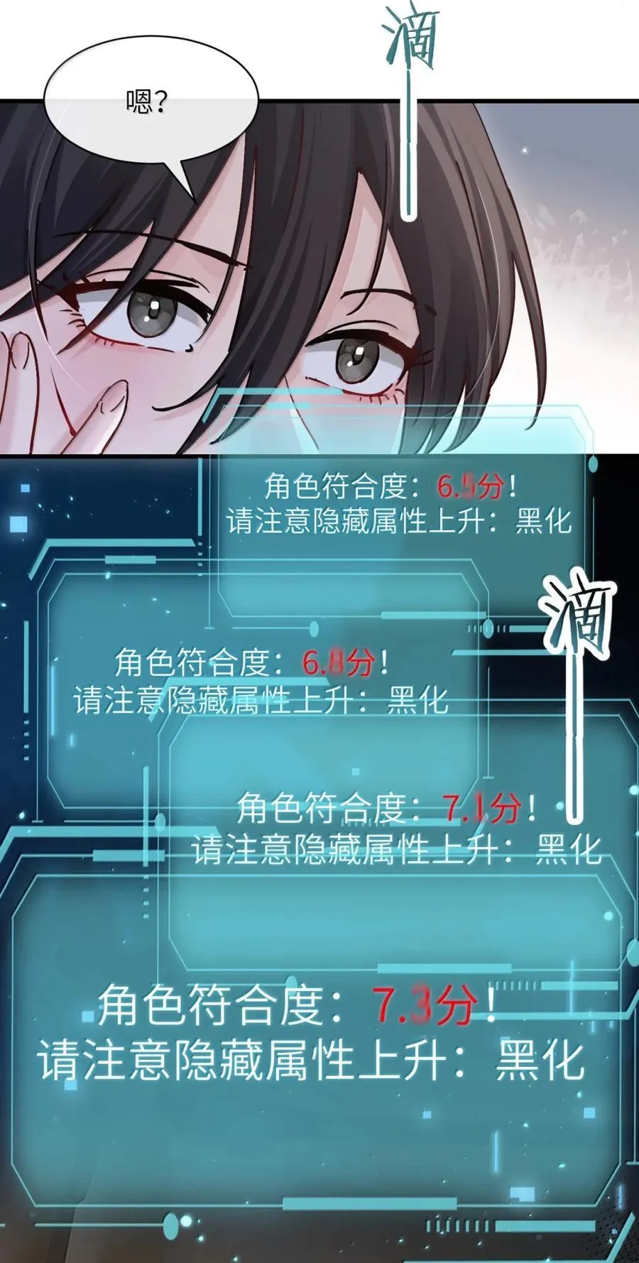 048 小兔子生气喽31