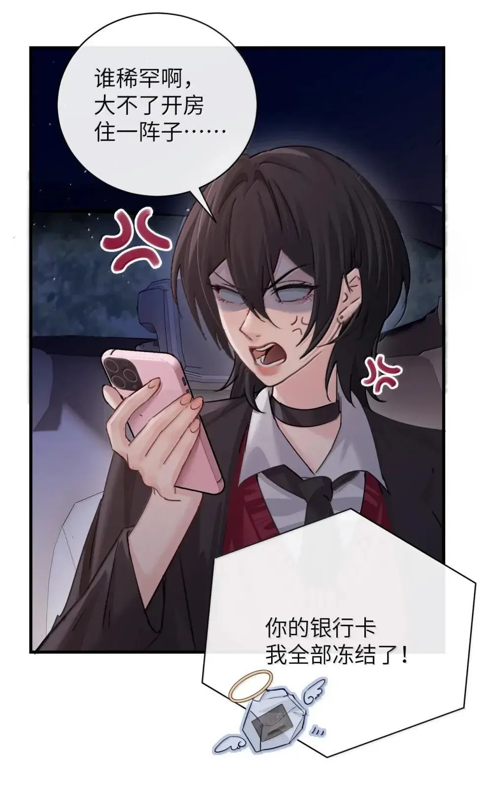 050 姐姐我想你20