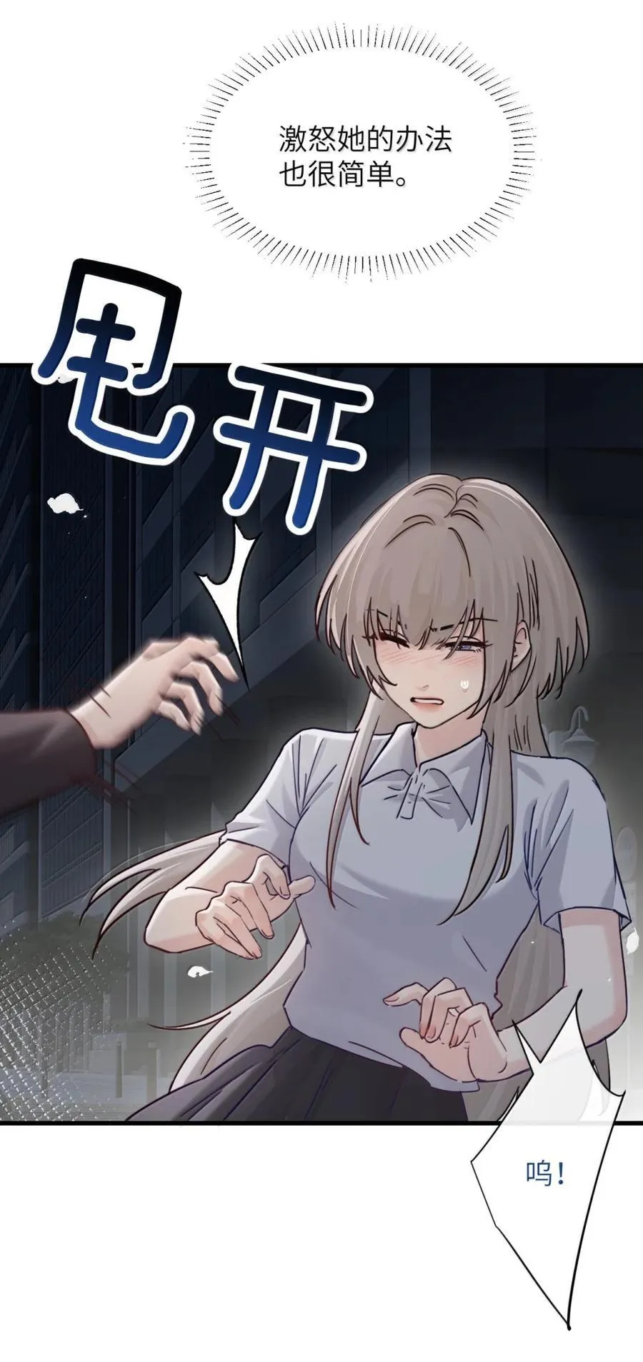 048 小兔子生气喽13