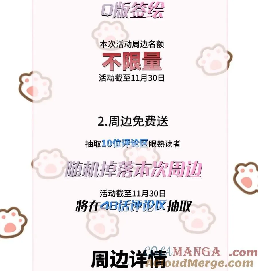 049 原来不是只在意我36