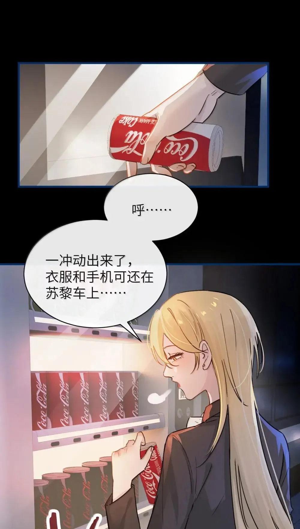 052 乖乖张开腿27