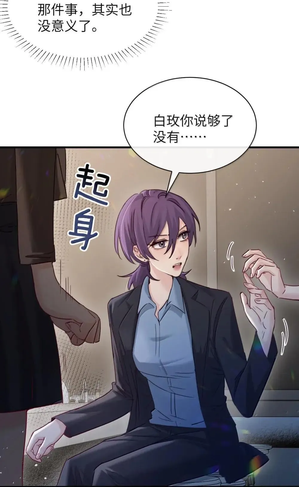 050 姐姐我想你12