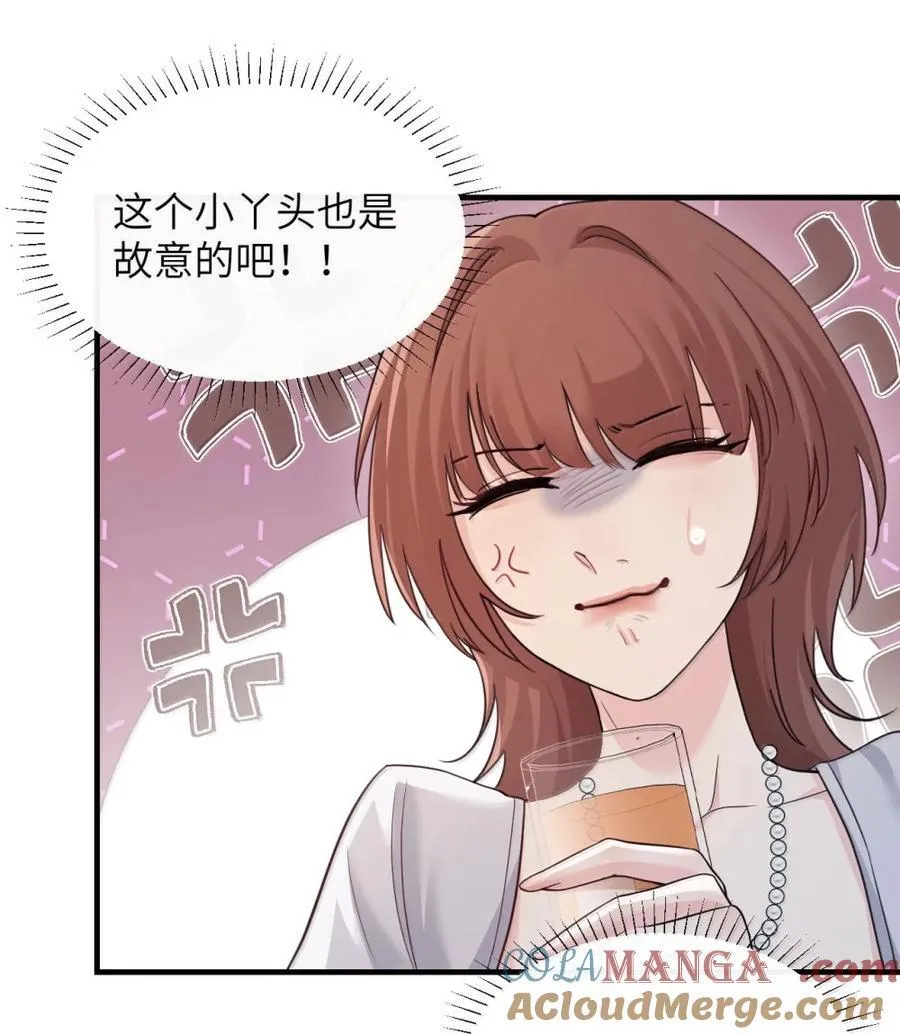 049 原来不是只在意我18