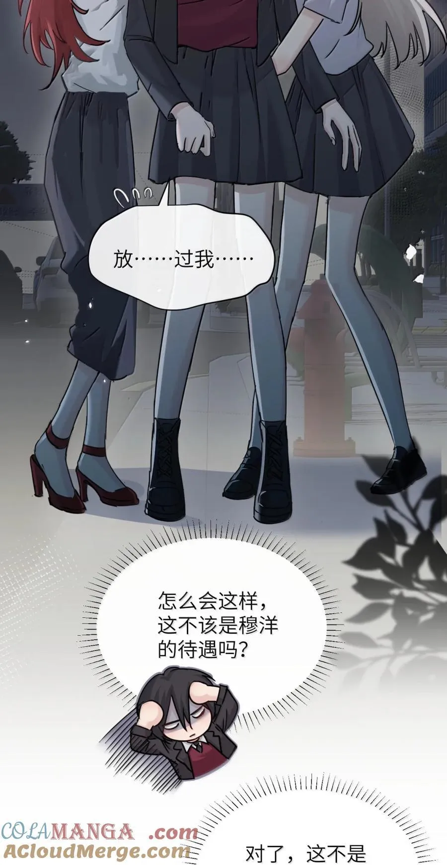 048 小兔子生气喽10