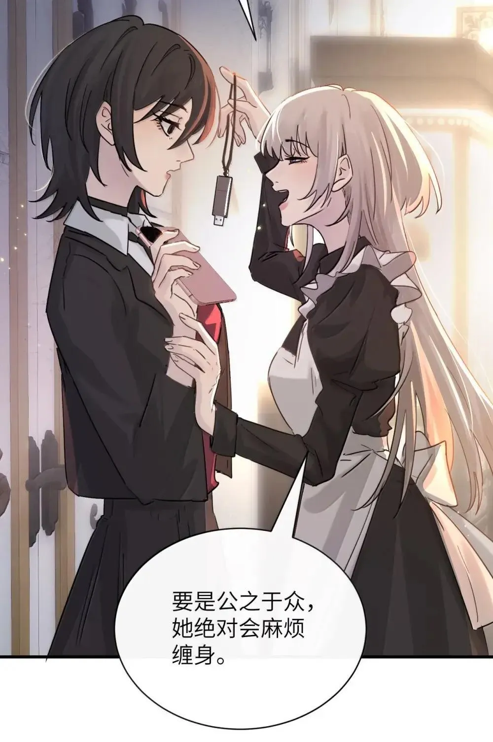 051 我的手指比她长18