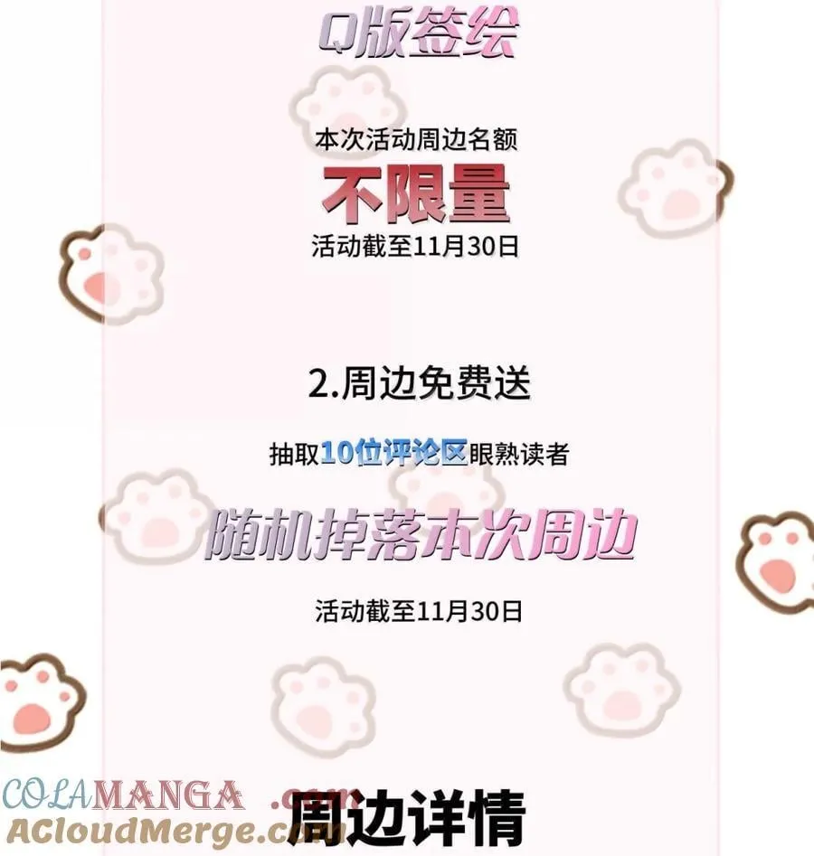 048 小兔子生气喽34