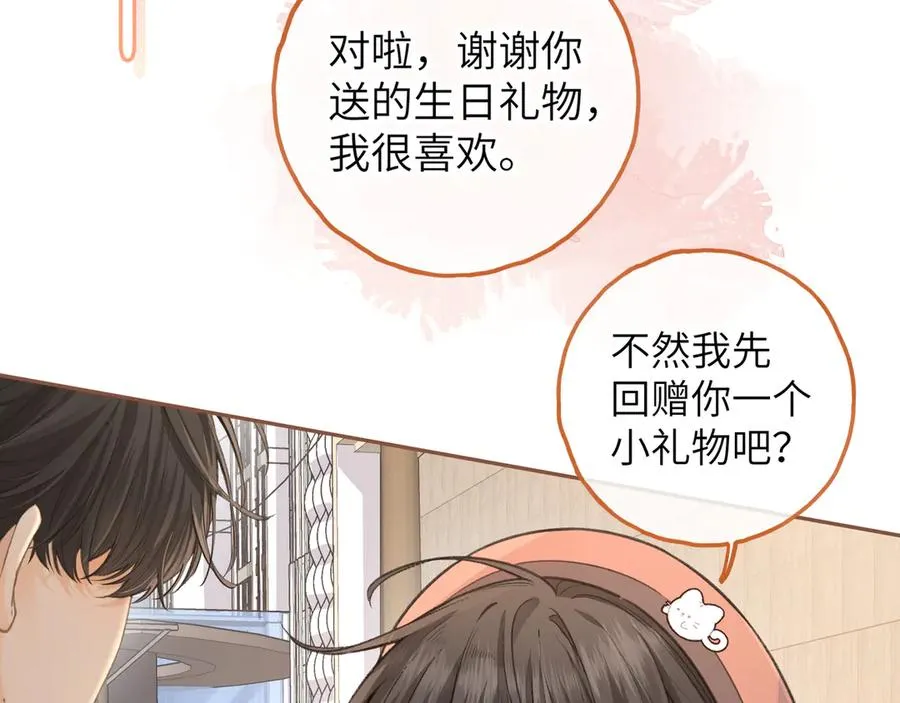第38话 小皮筋34