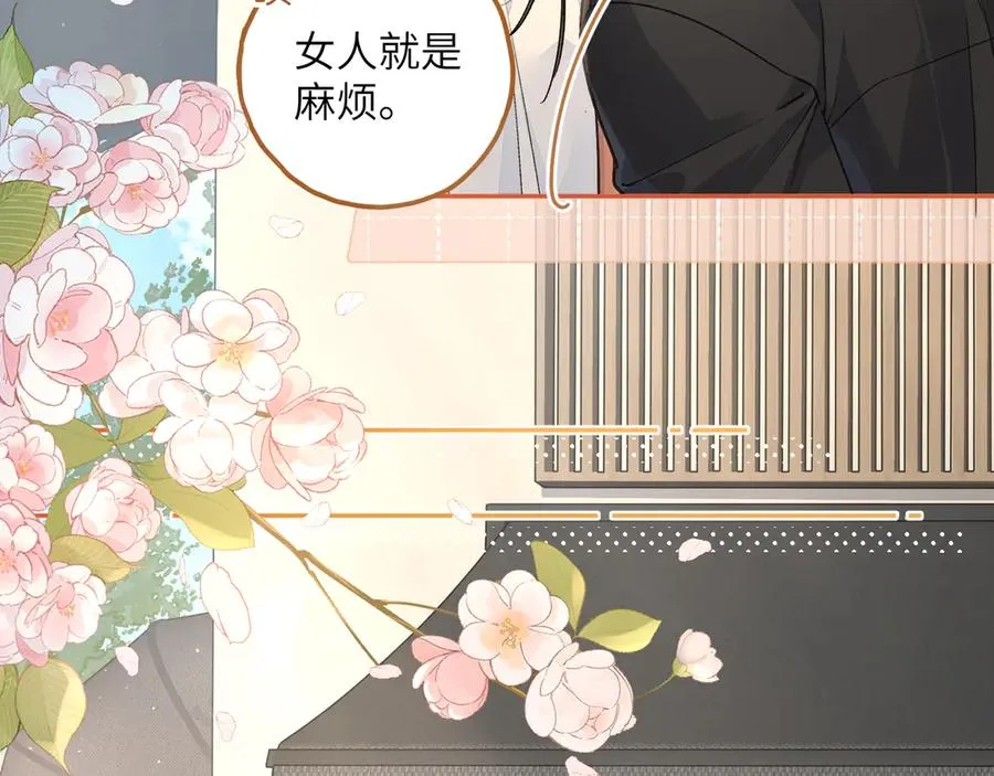 第38话 小皮筋17